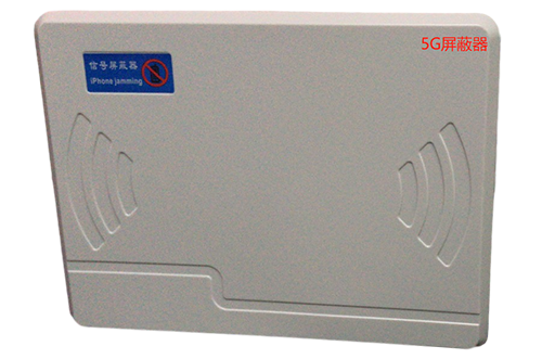 临澧经济型移动通信干扰器7路