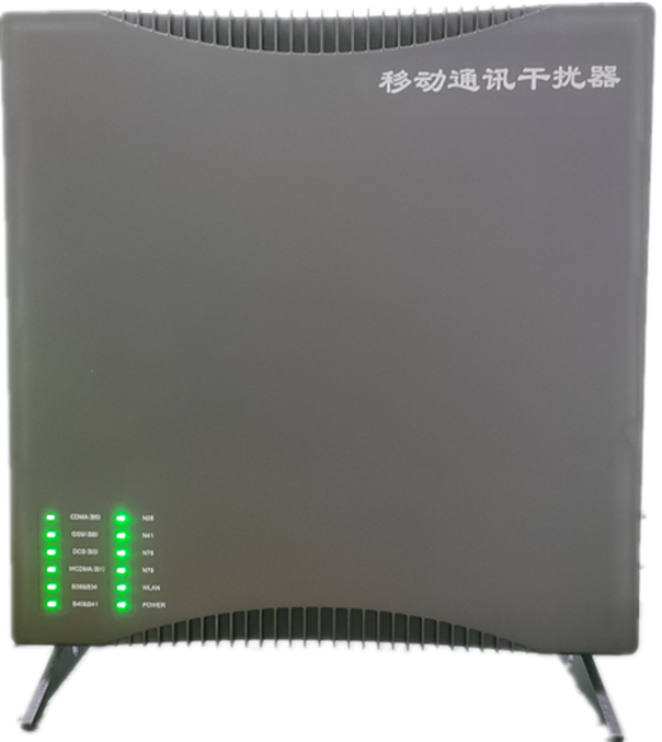  临澧信令级放装型数字移动通信干扰器