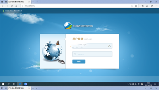  临澧无线通信对讲调度网管系统