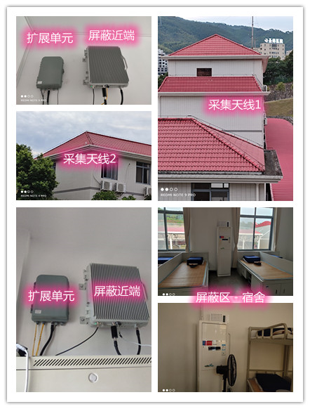  临澧某武警部队宿舍屏蔽案例（数字信令级）
