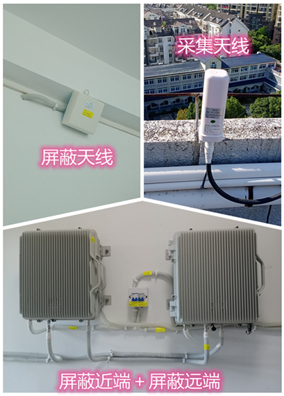  临澧某检察院保密室屏蔽案例（数字信令级）
